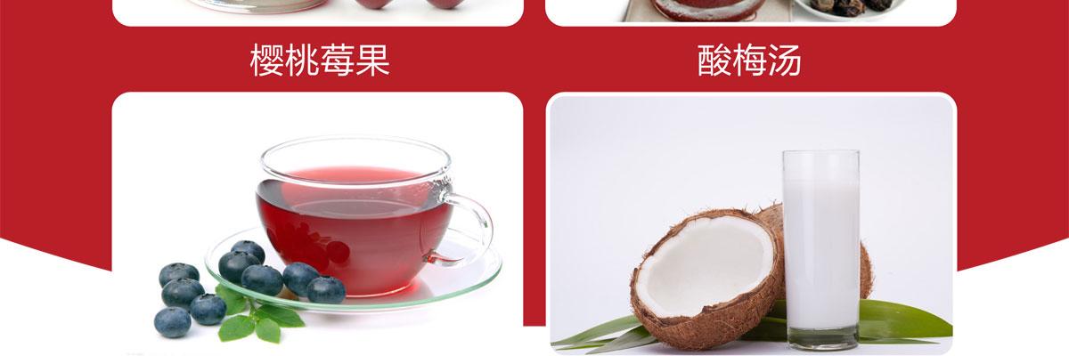 相遇吃鸡排