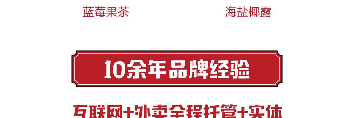 相遇吃鸡排