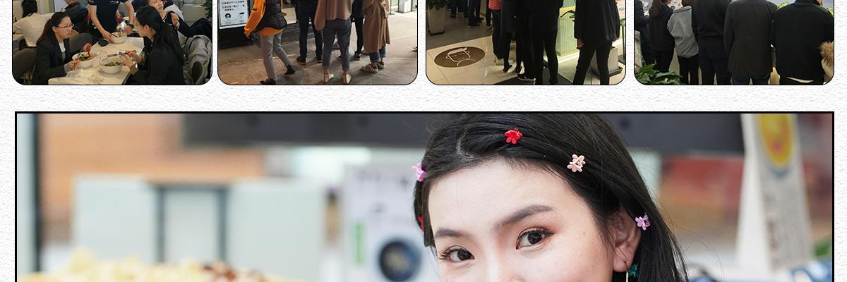 付小健烫捞