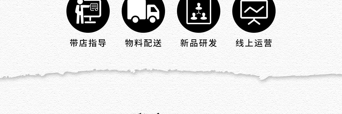 付小健烫捞
