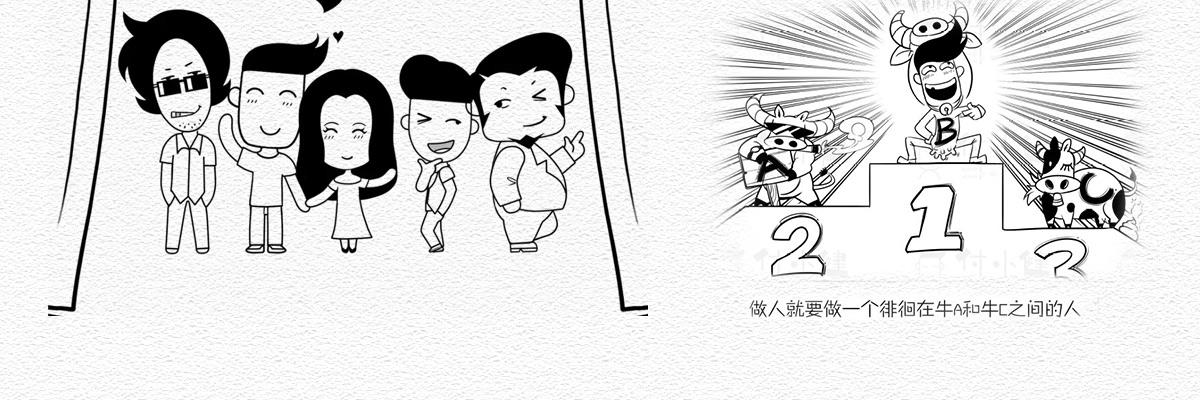 付小健烫捞