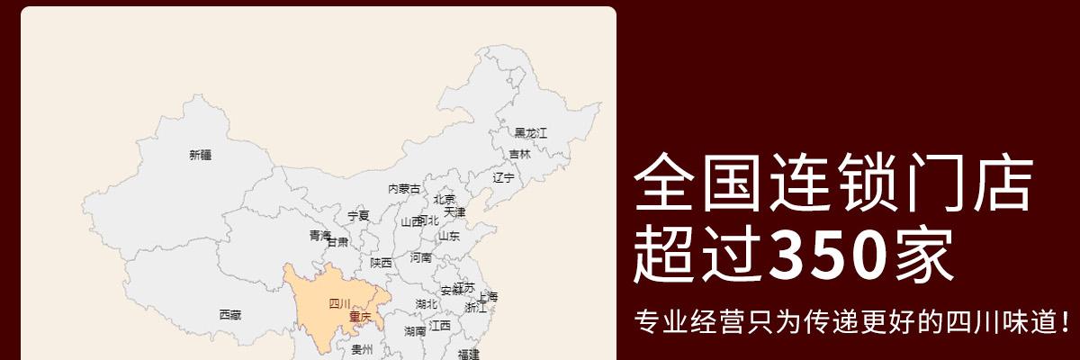 冒大仙麻辣烫