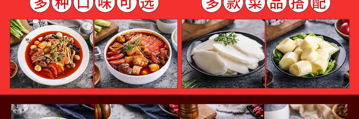 冒大仙麻辣烫