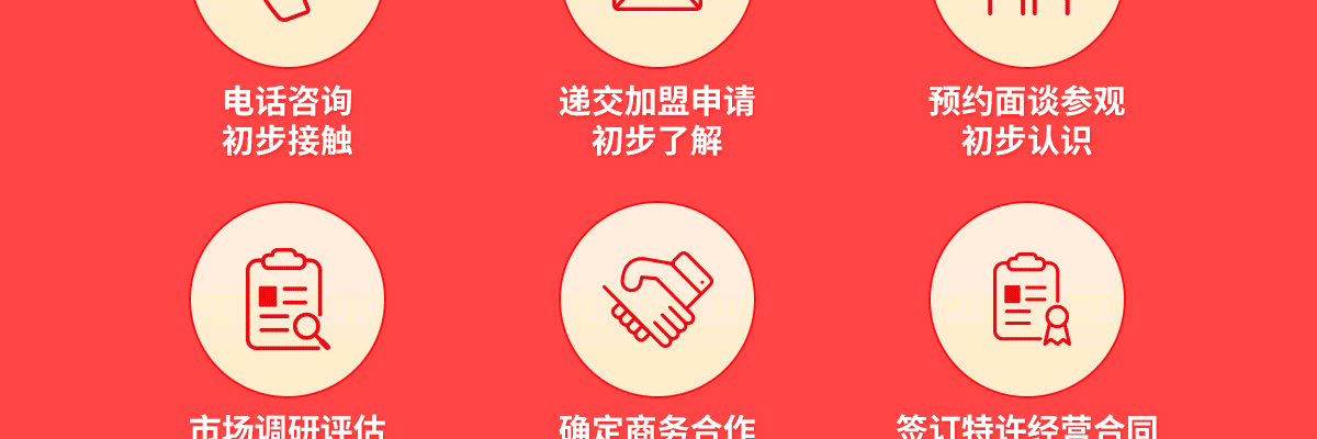 贝乐机器人