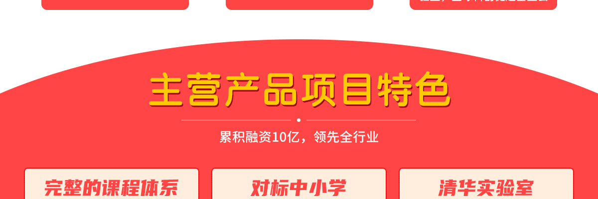 贝乐机器人