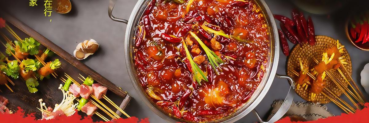 无签道牛肉串串香