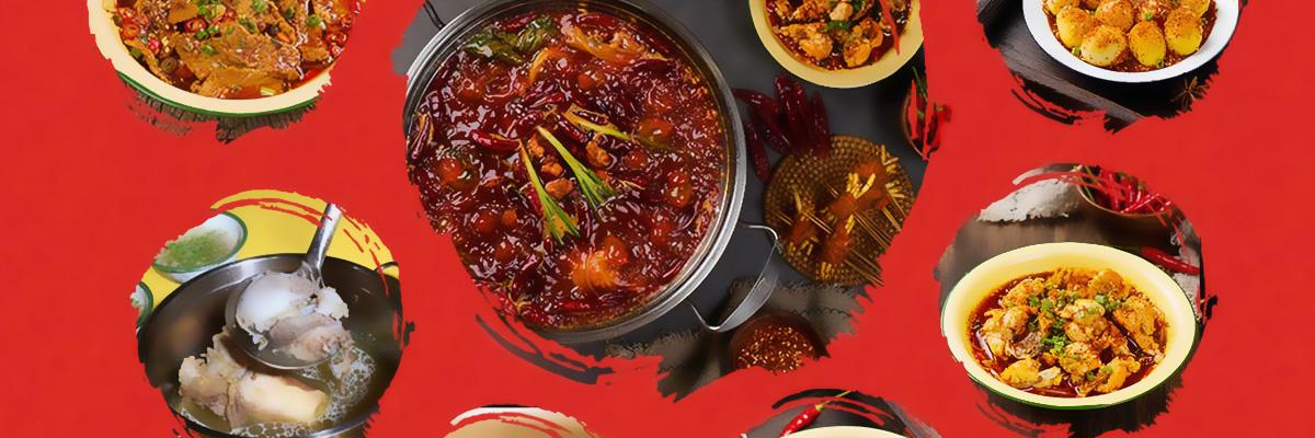 无签道牛肉串串香