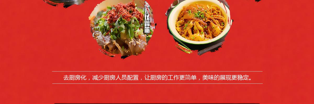 无签道牛肉串串香