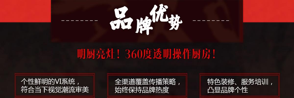 无签道牛肉串串香