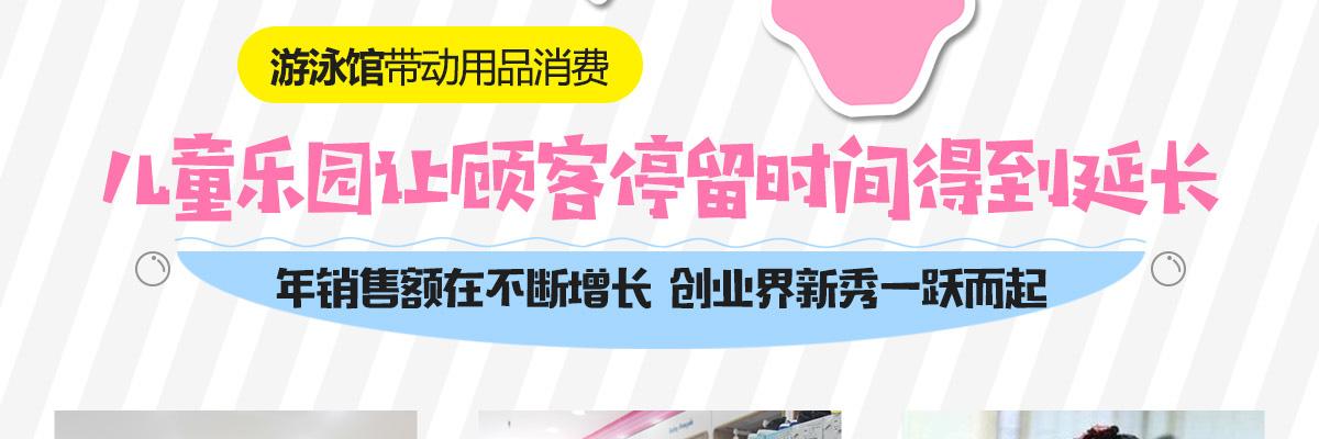 恒泰贝贝