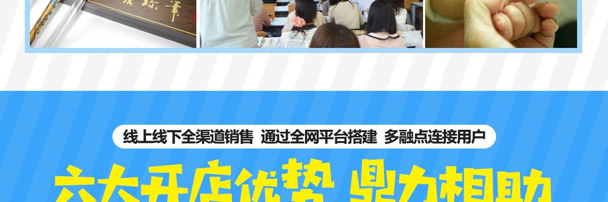 恒泰贝贝