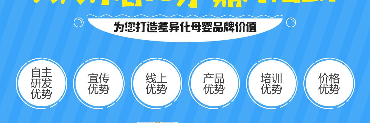 恒泰贝贝