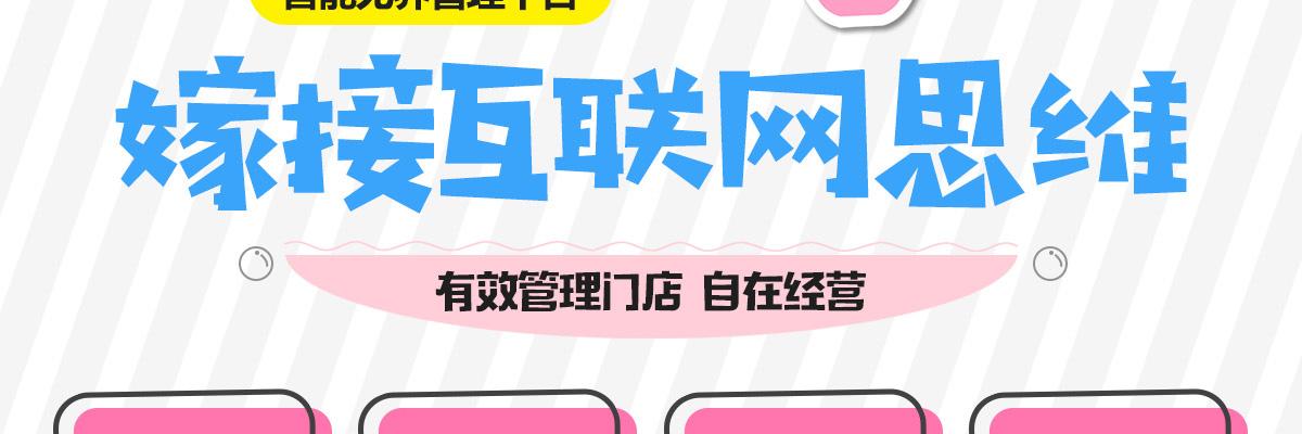 恒泰贝贝