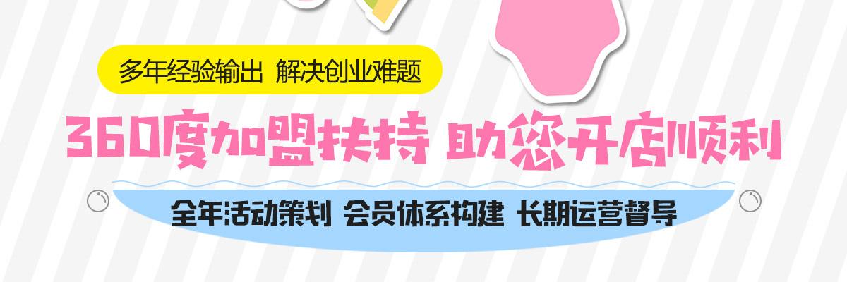 恒泰贝贝