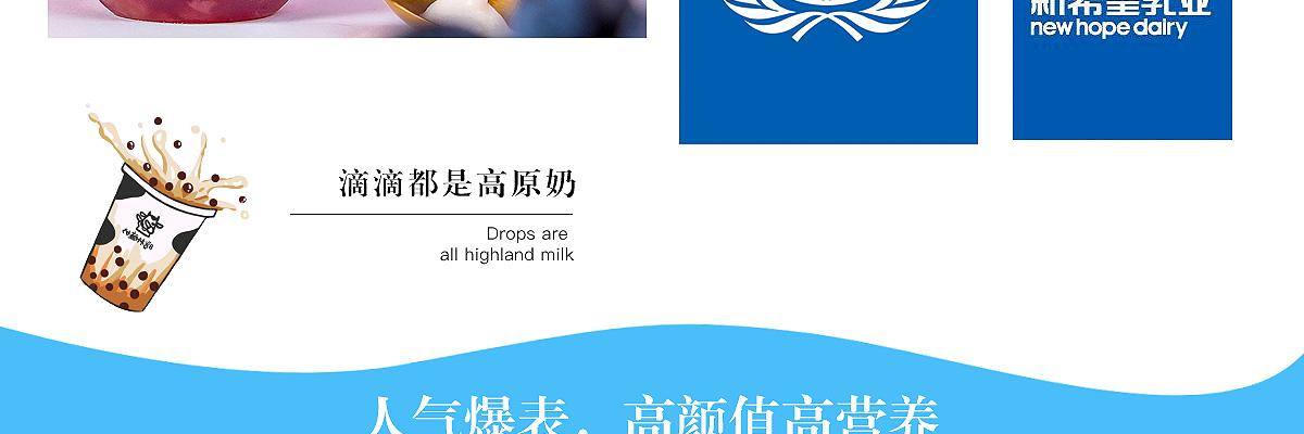 暖杯酸奶