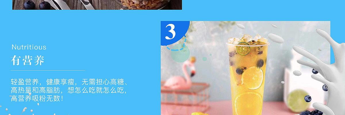 暖杯酸奶