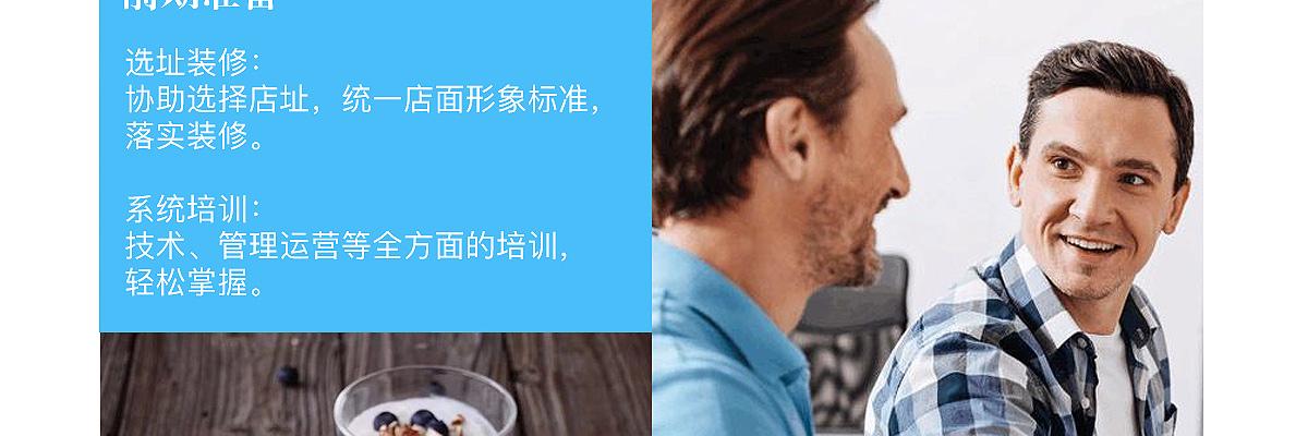 暖杯酸奶