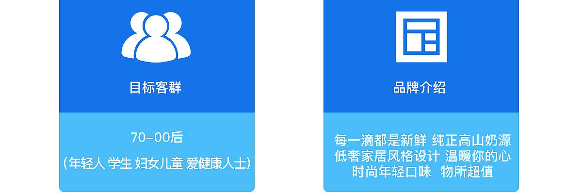 暖杯酸奶