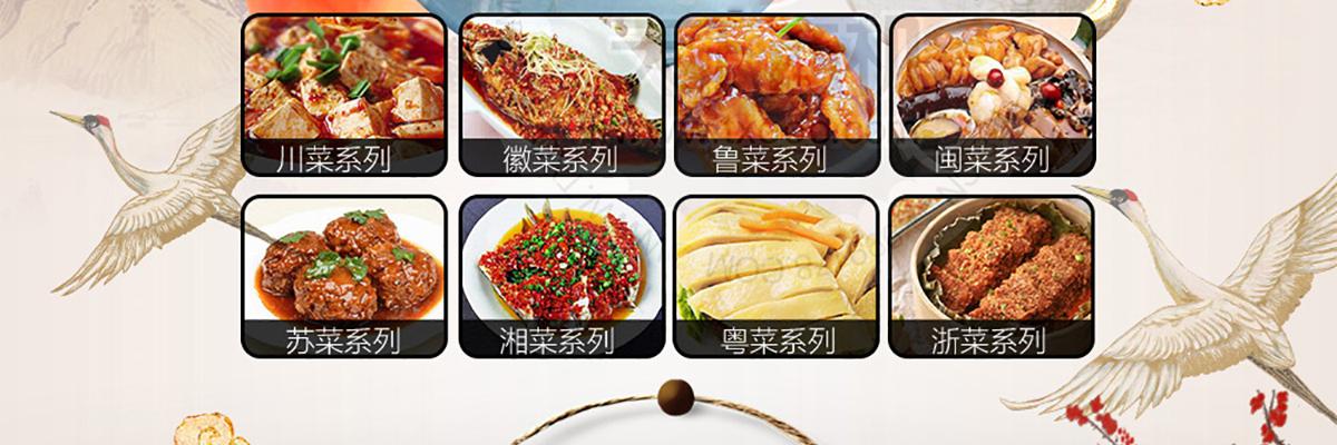 饭匠心