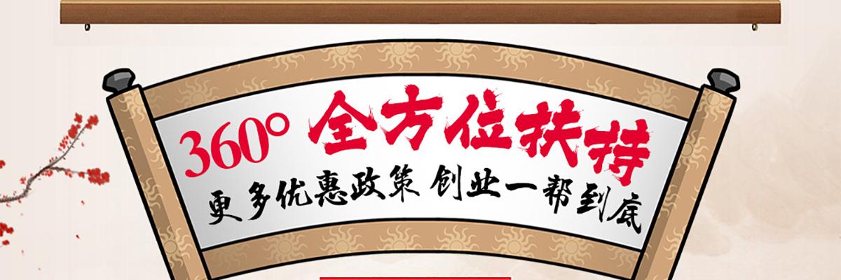 饭匠心