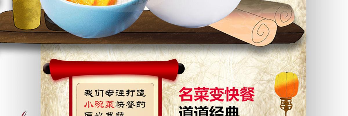 饭匠心