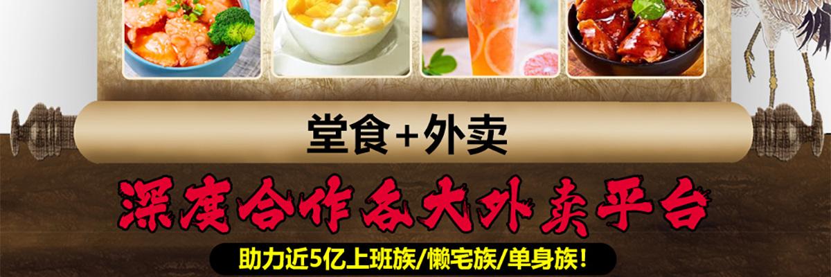 饭匠心