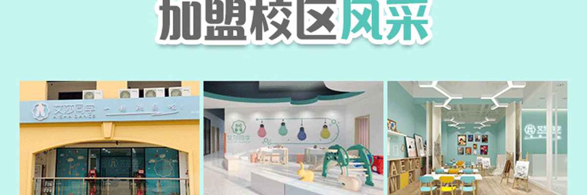 艾莎同学