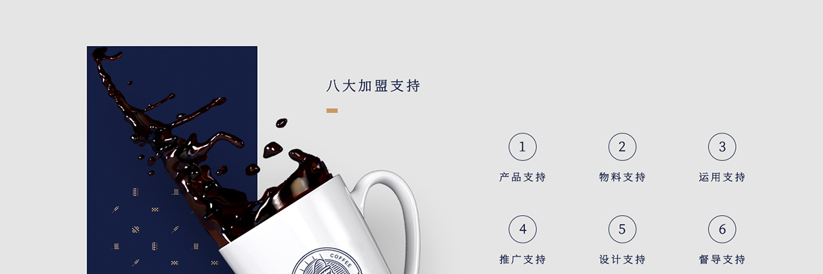星国王咖啡