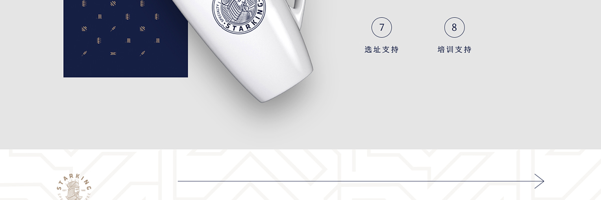 星国王咖啡