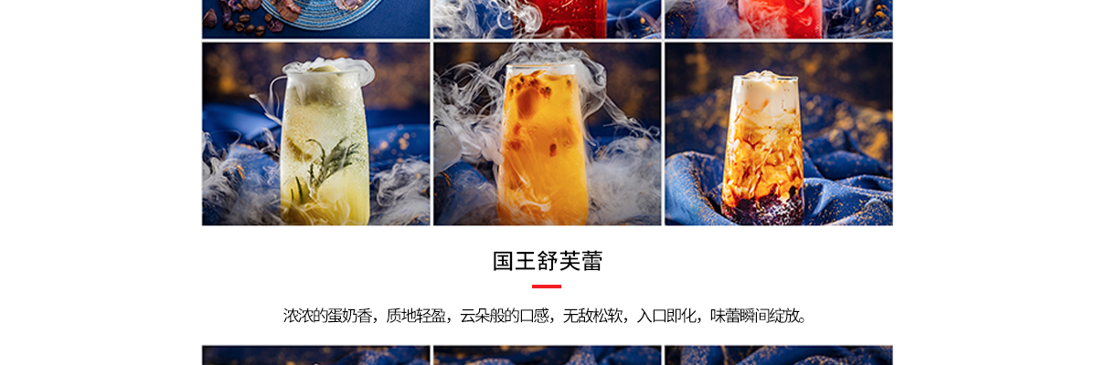 星国王咖啡