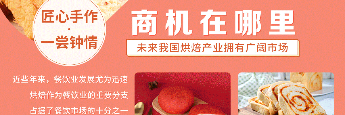 九亩花田