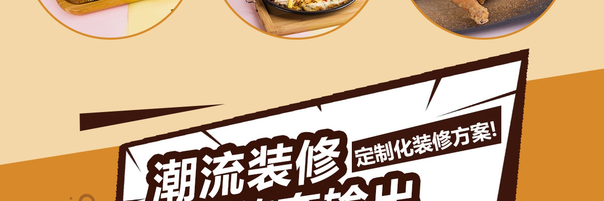 炸鸡叔叔炸鸡