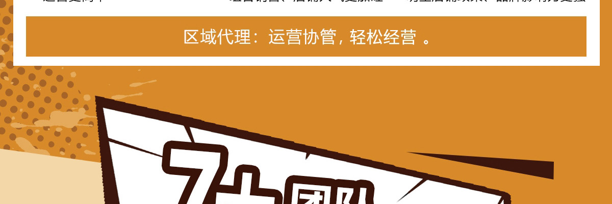 炸鸡叔叔炸鸡