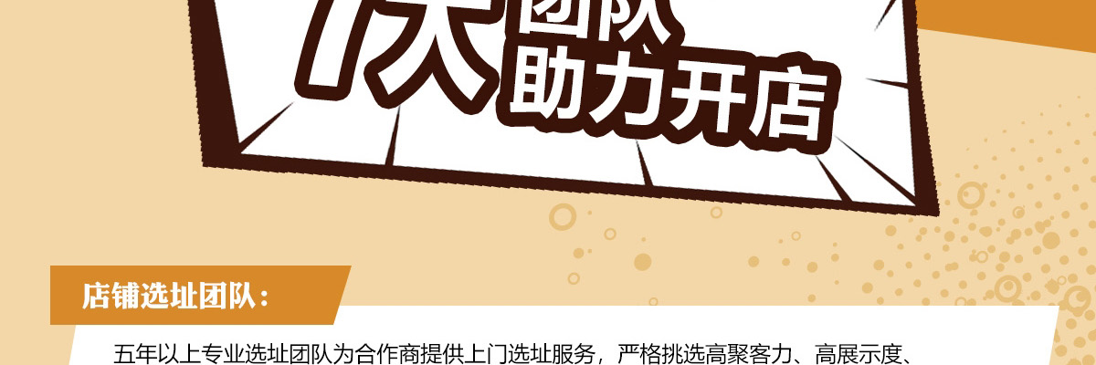 炸鸡叔叔炸鸡