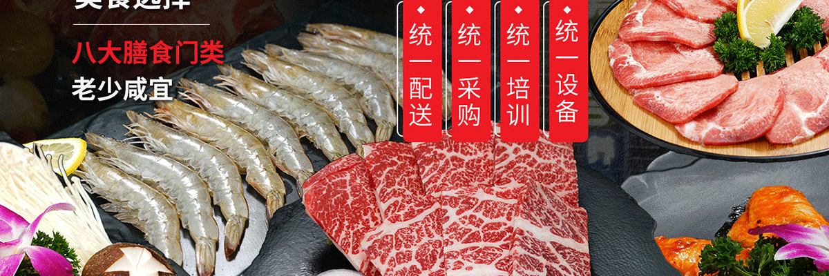 汉釜宫