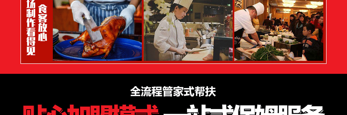汉釜宫