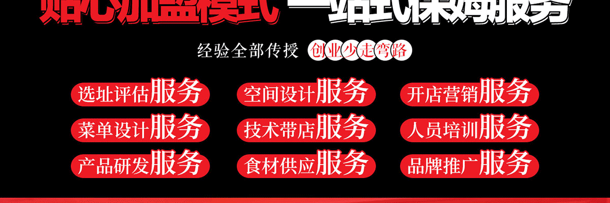 汉釜宫