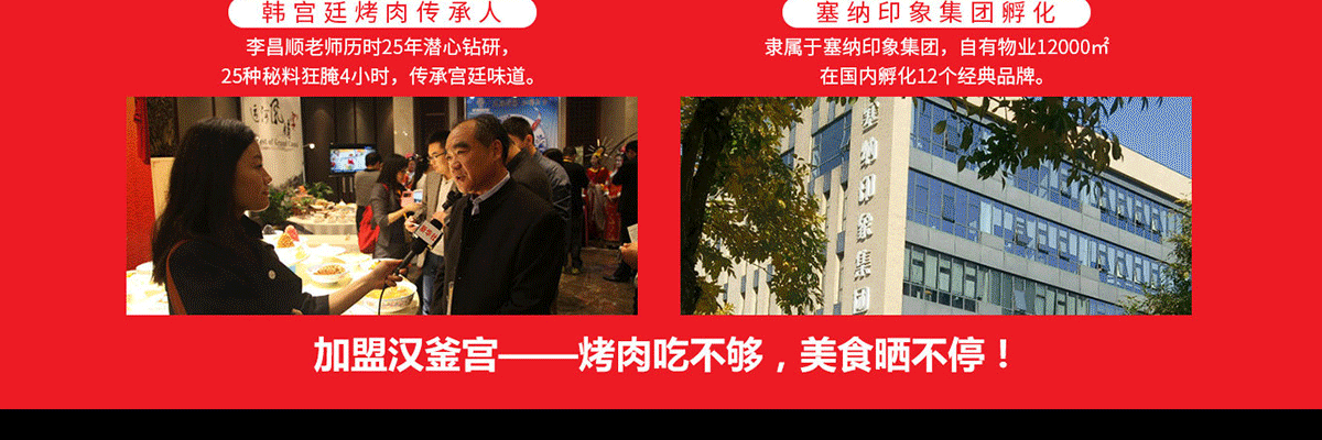 汉釜宫