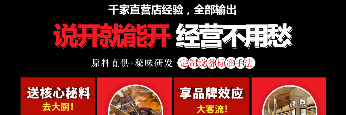 汉釜宫