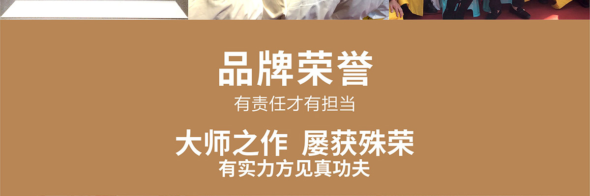 蜀江龙火锅