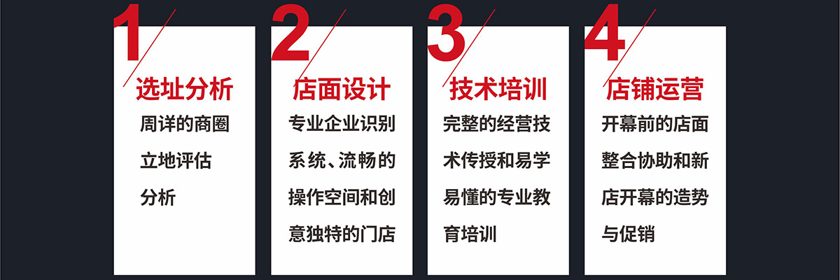 蜀江龙火锅