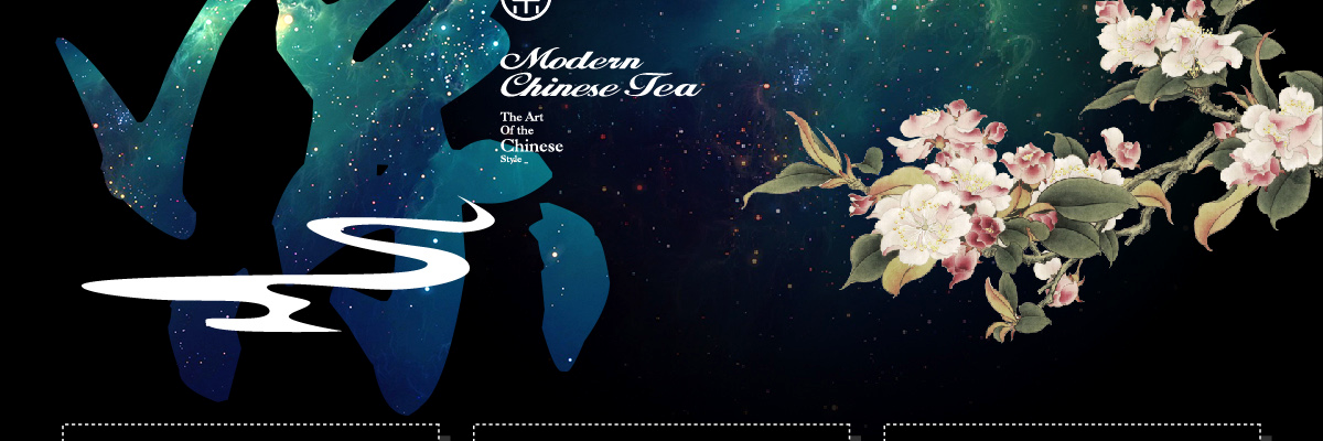 茶海棠