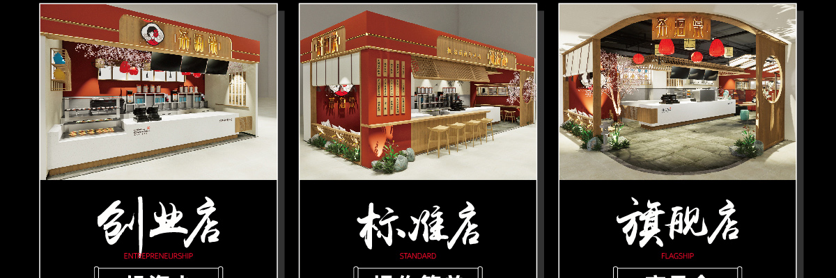 茶海棠