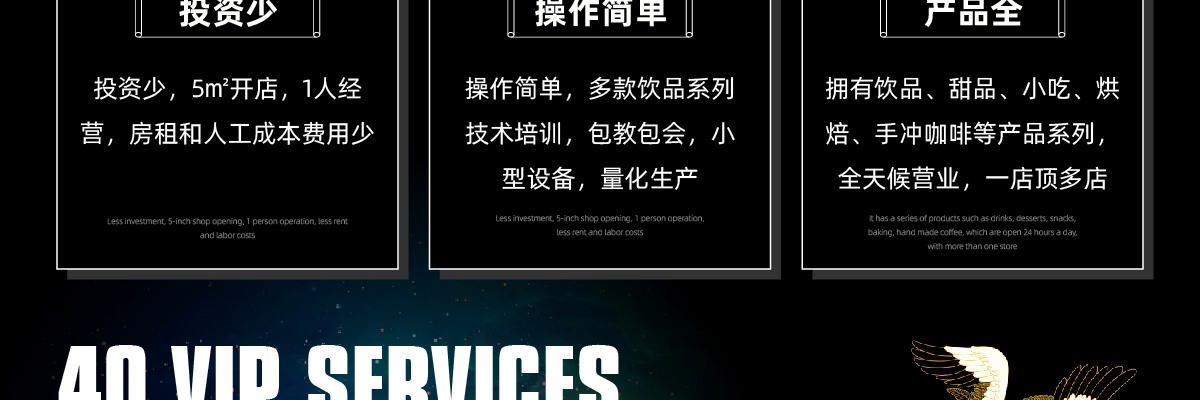 茶海棠