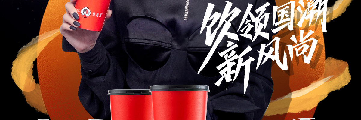 茶海棠