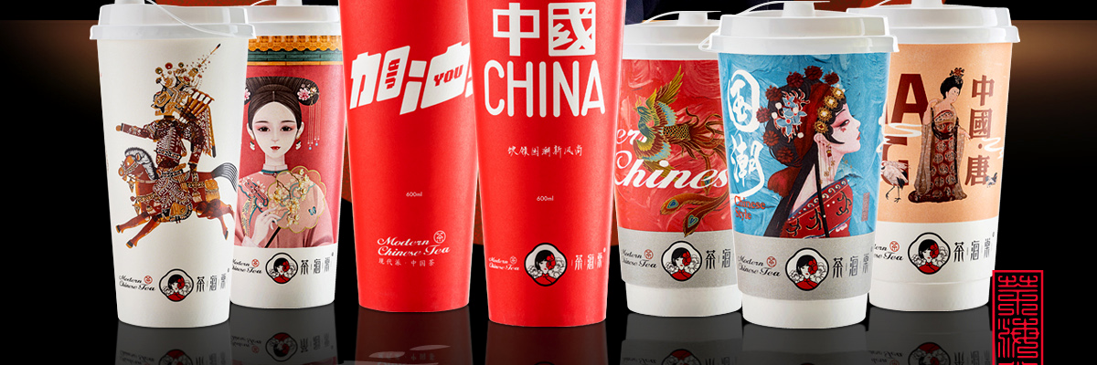 茶海棠