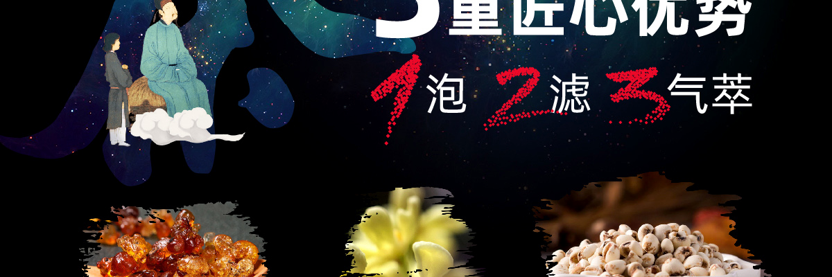 茶海棠