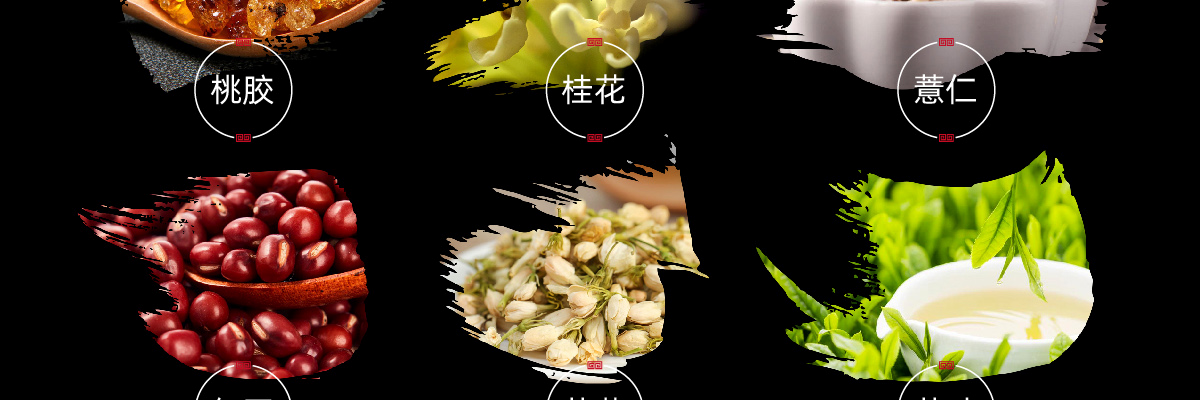 茶海棠