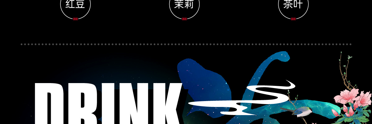 茶海棠