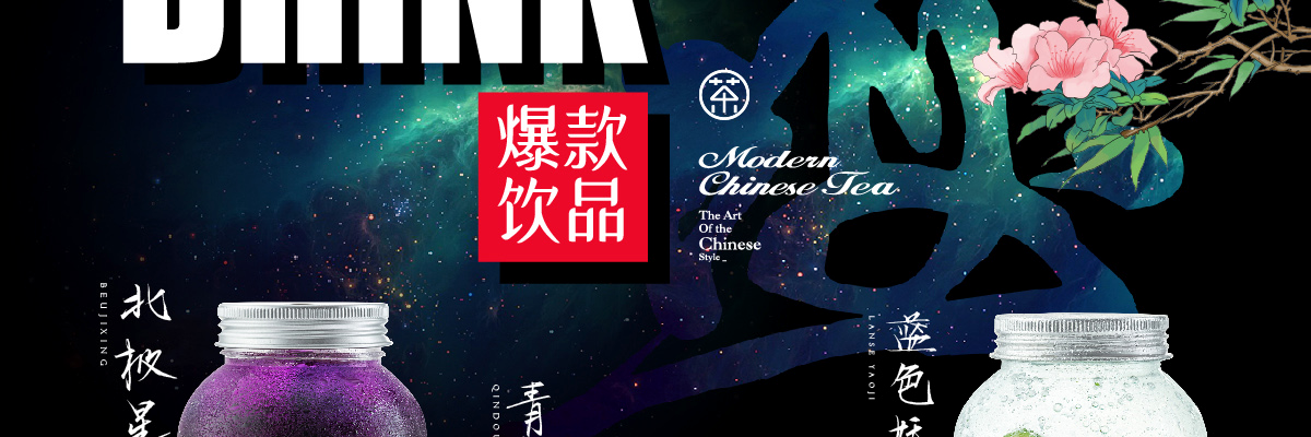 茶海棠